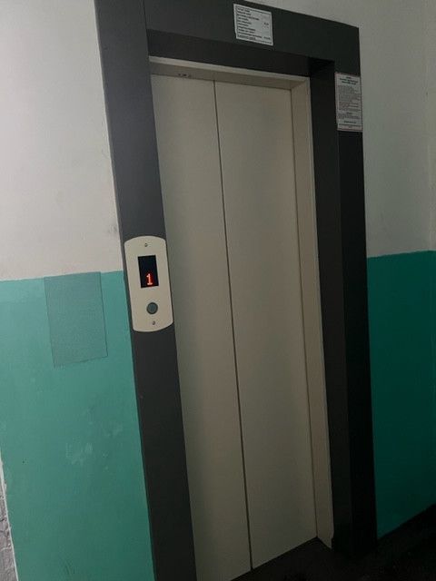 Lift