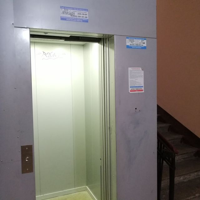 Lift