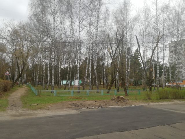 Territory