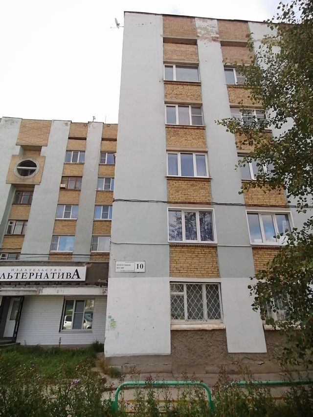 Facade