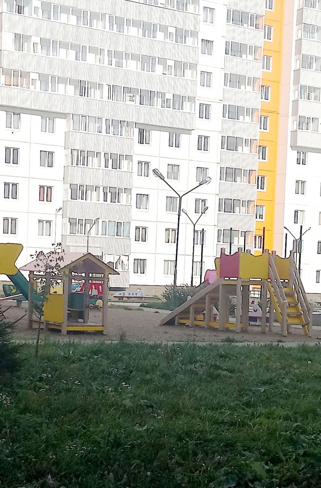 Territory