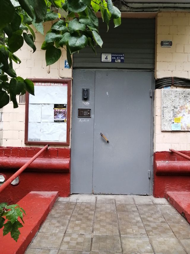 EntranceOutside