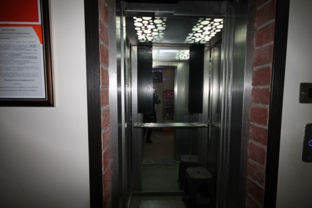 Lift