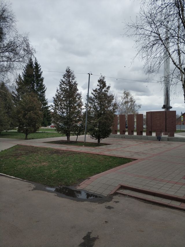 Territory