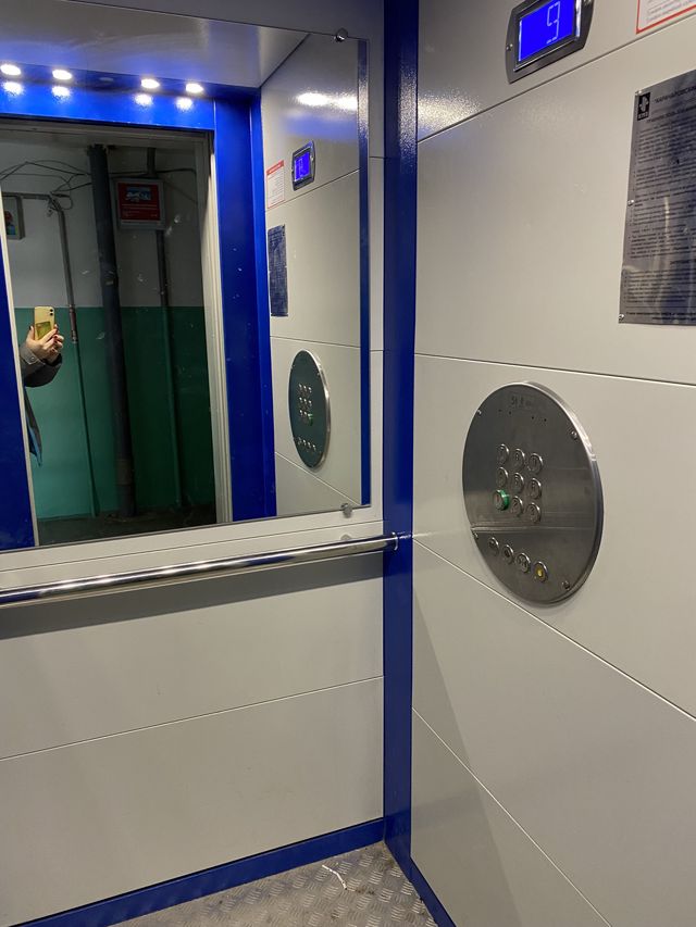 Lift