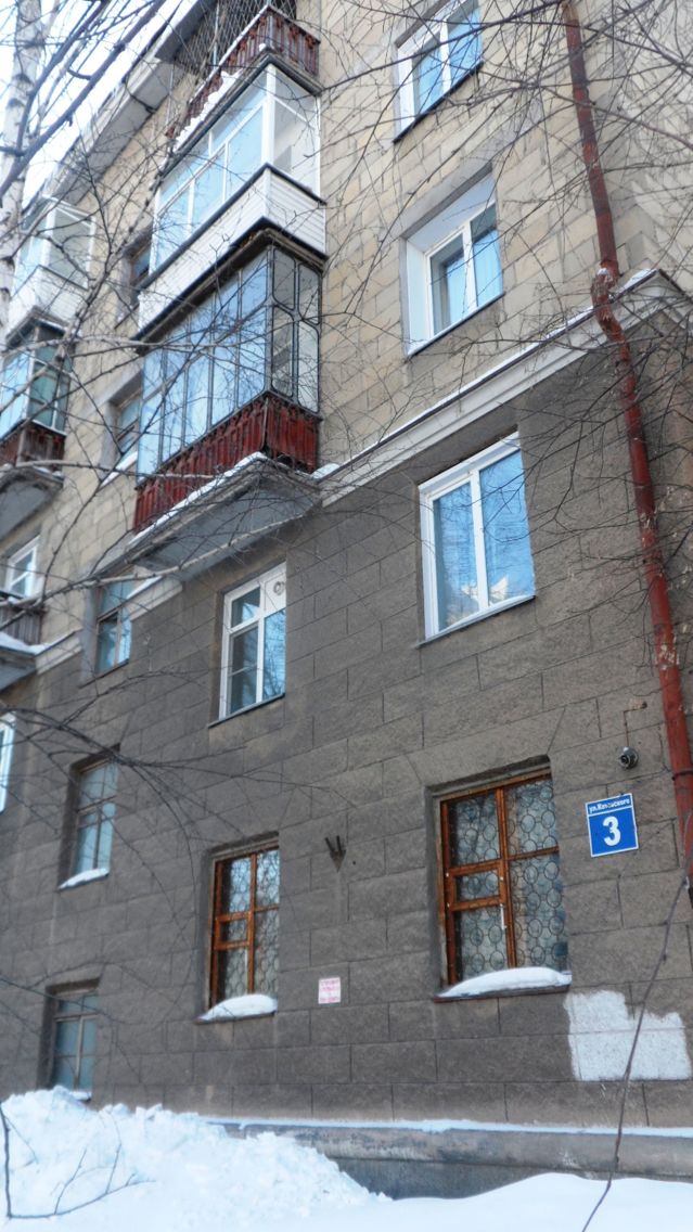 Facade