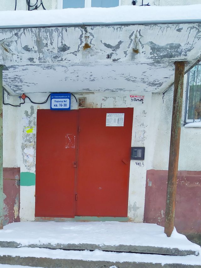 EntranceOutside