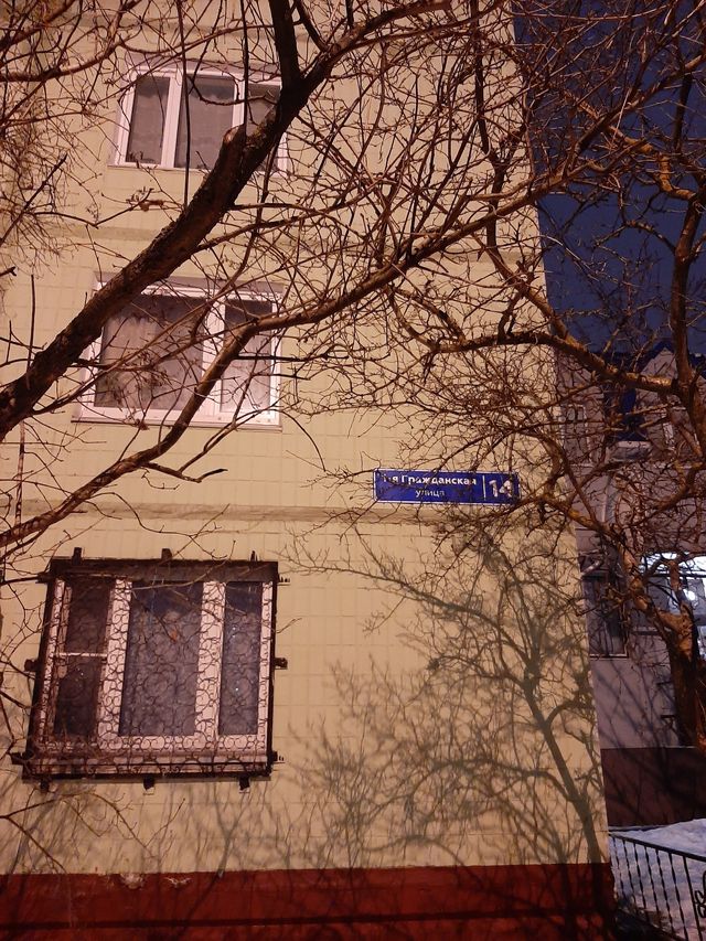 Facade