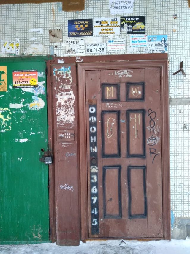 EntranceOutside