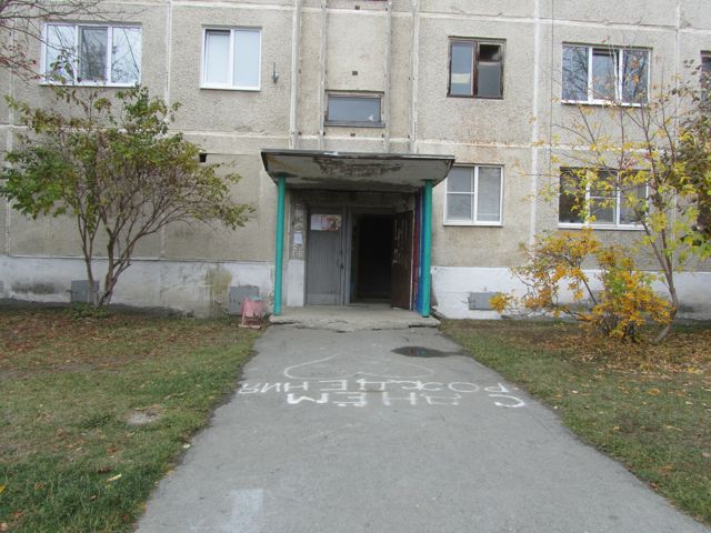 EntranceOutside