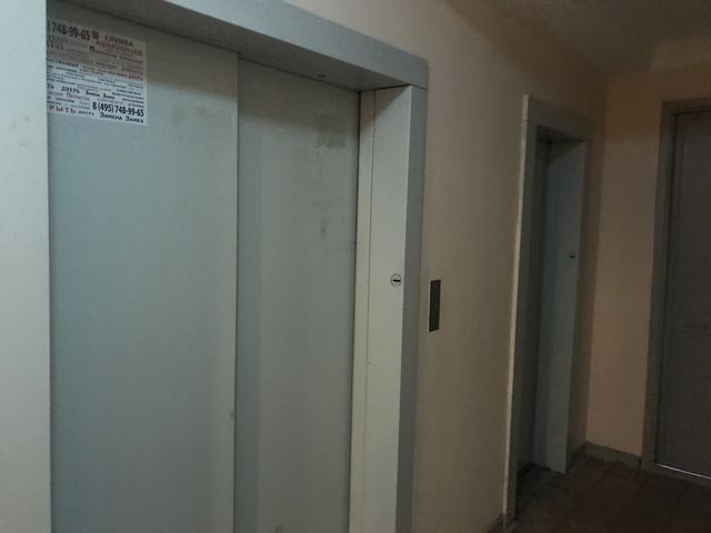 Lift