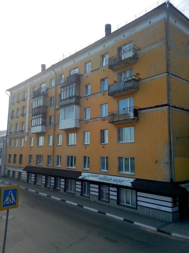 Facade