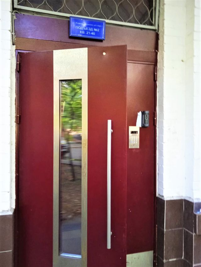 EntranceOutside