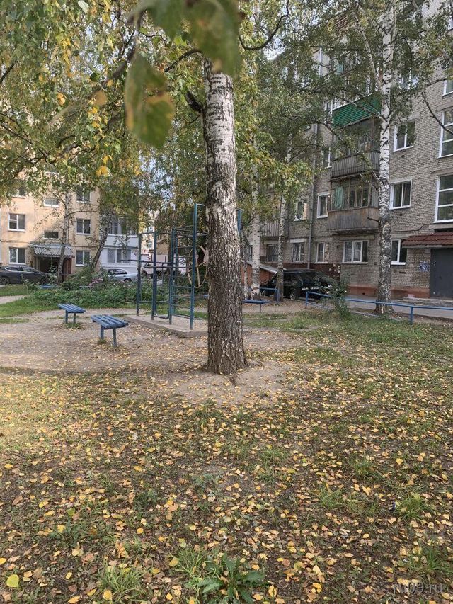 Territory