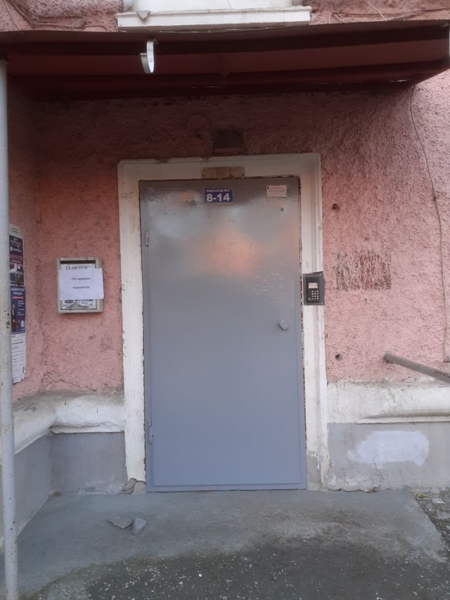 EntranceOutside