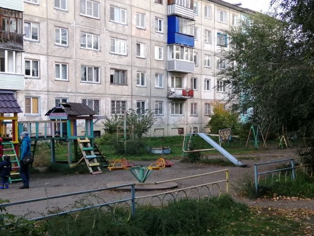 Territory