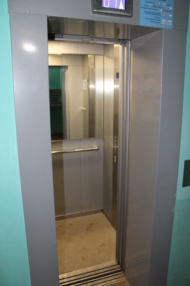 Lift