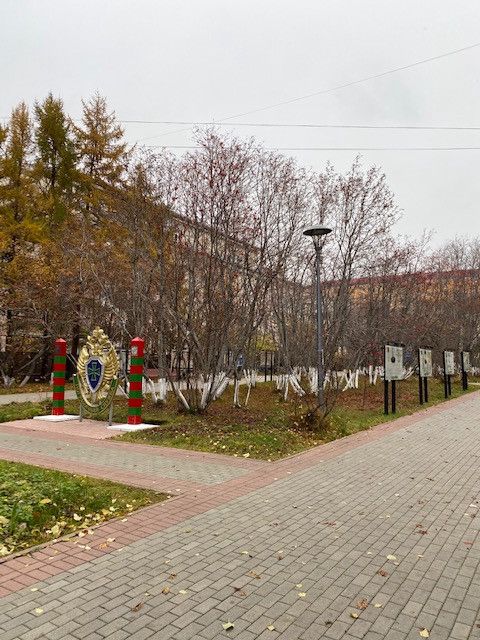 Territory
