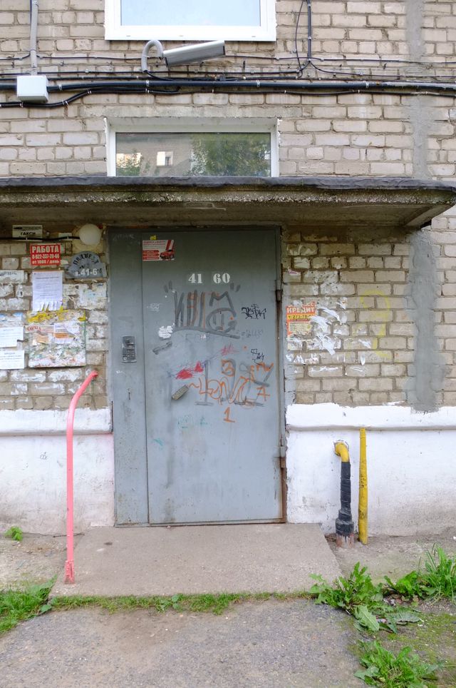 EntranceOutside
