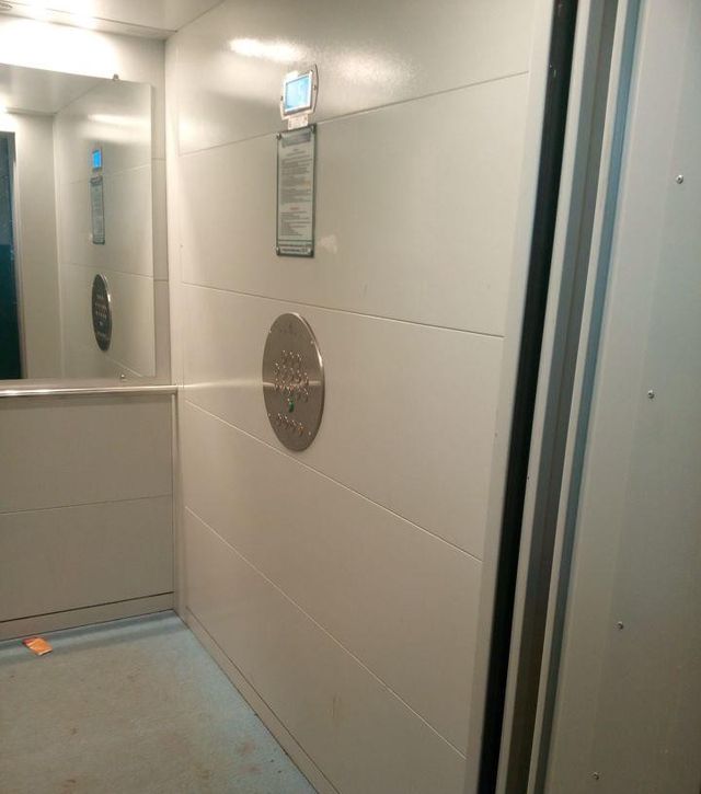Lift