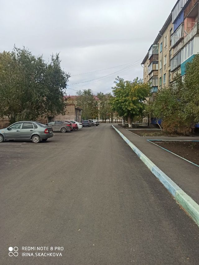 Territory