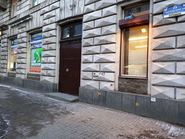 EntranceOutside