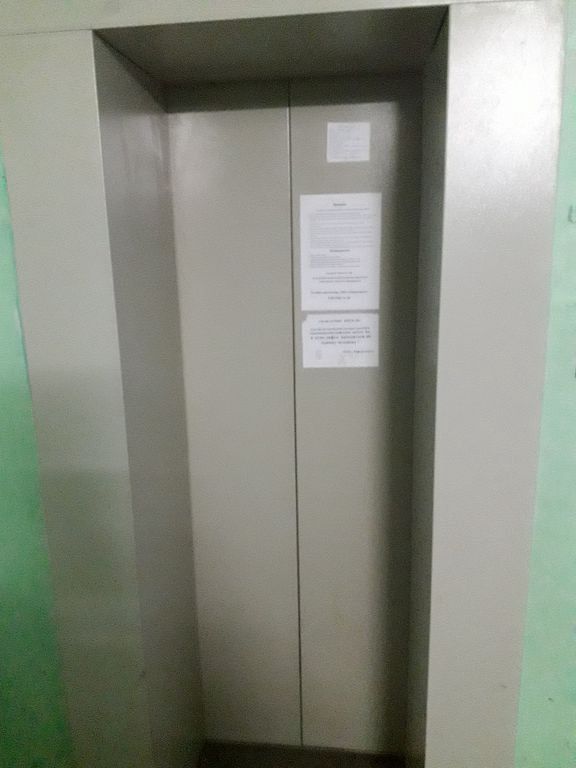 Lift