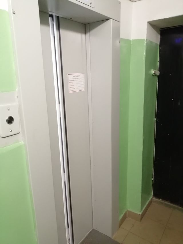 Lift