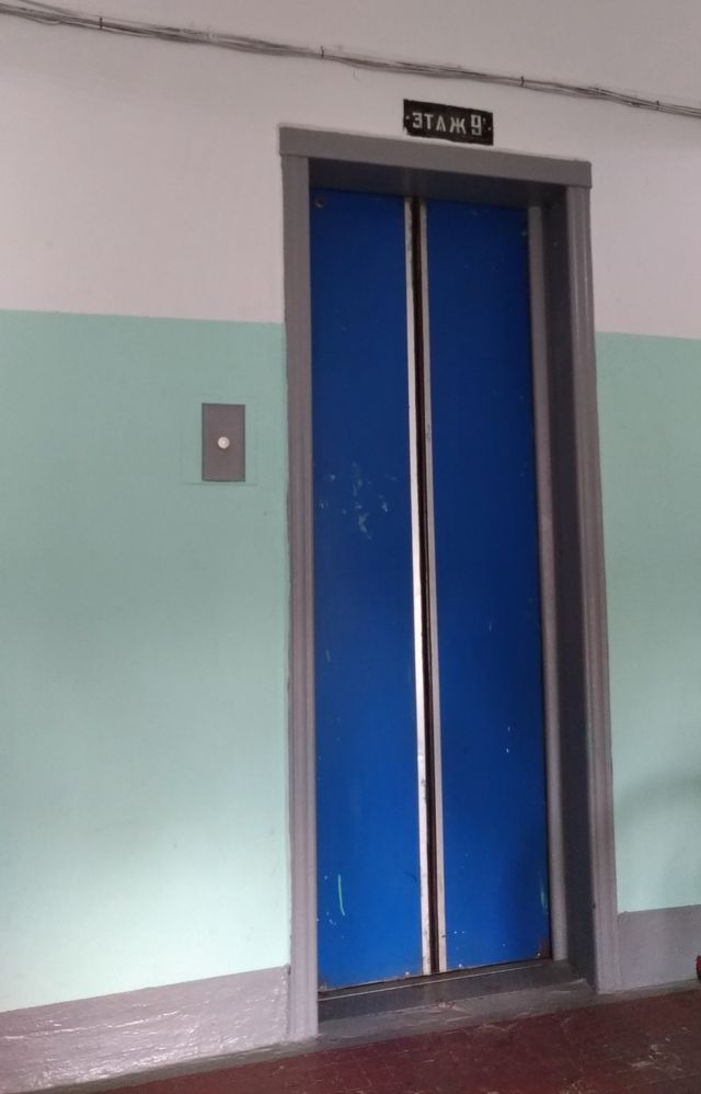 Lift
