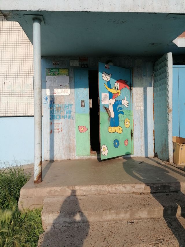 EntranceOutside