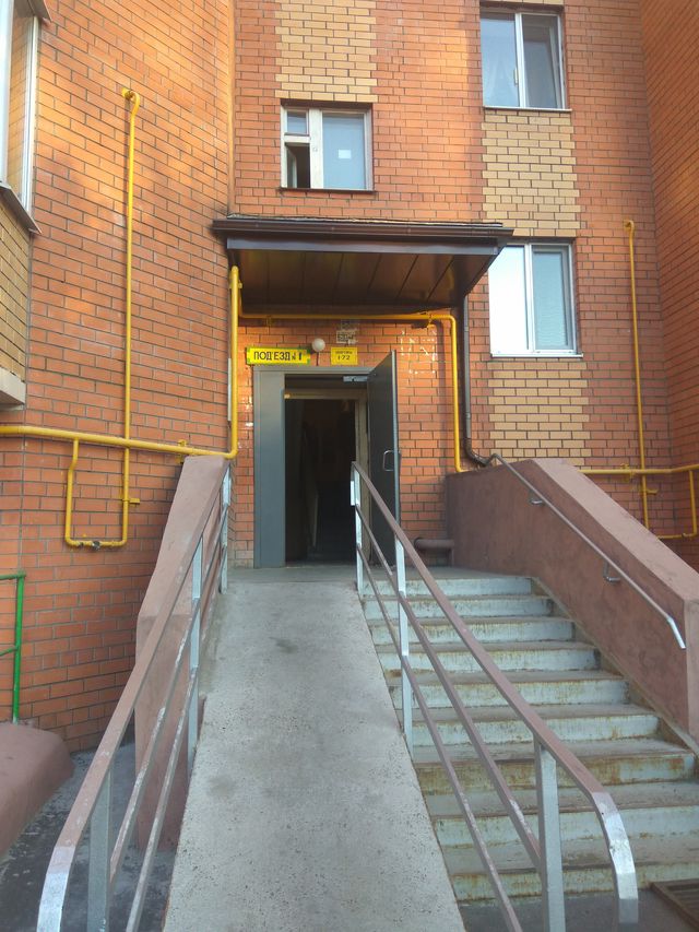 EntranceOutside