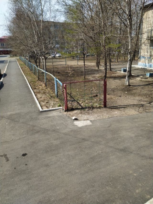 Territory