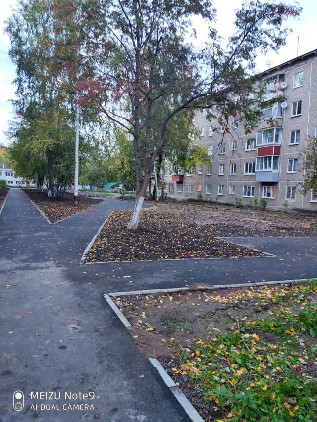 Territory