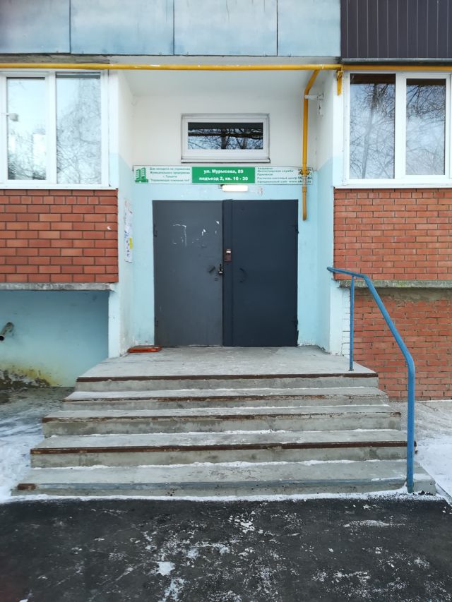 EntranceOutside