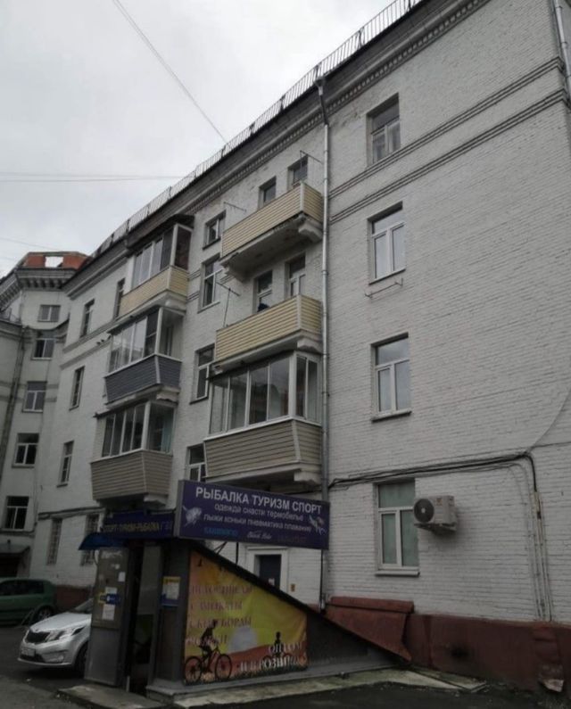 Facade