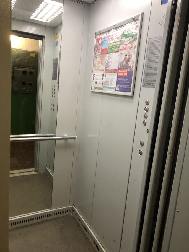 Lift