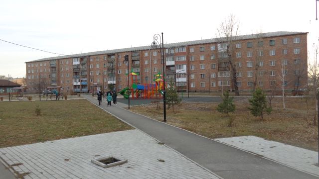 Territory