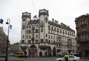 Facade