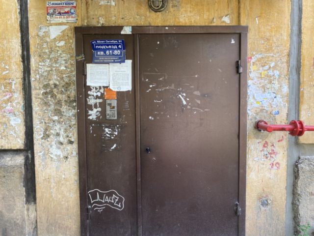 EntranceOutside