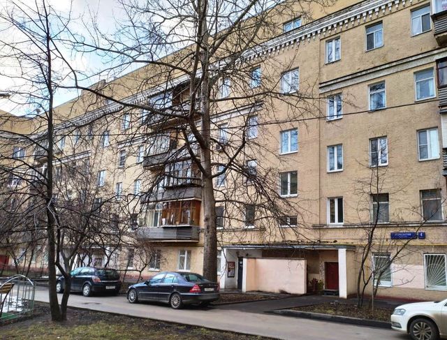Facade