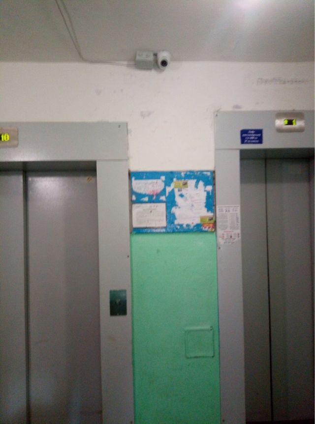 Lift