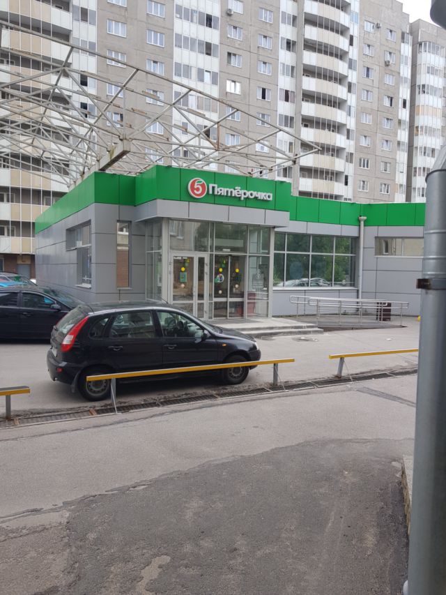 Territory