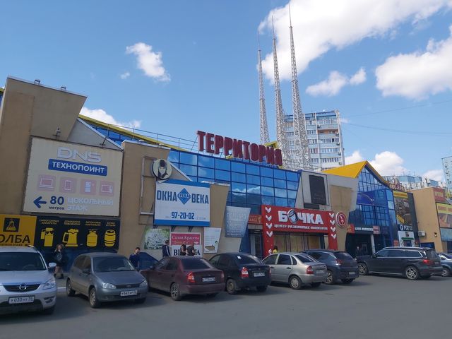 Facade