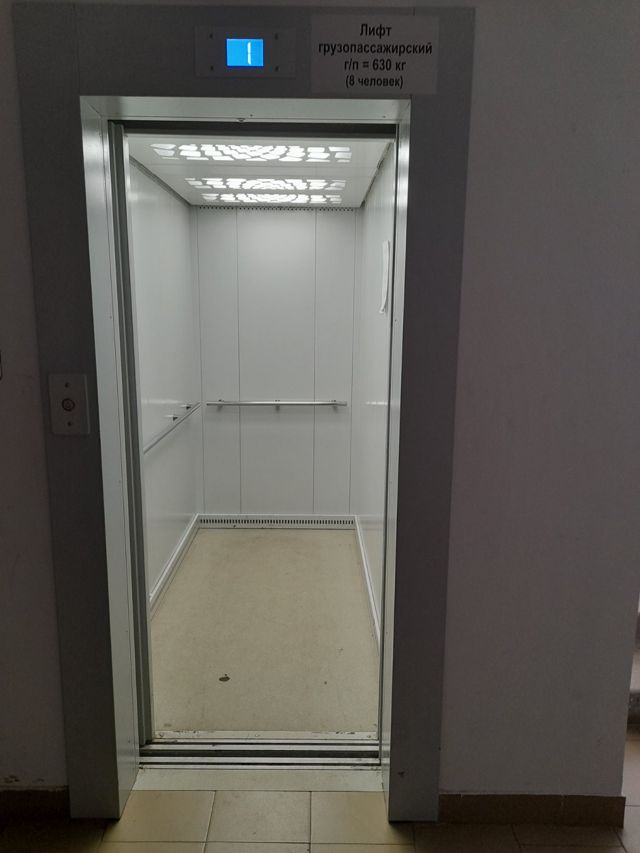 Lift