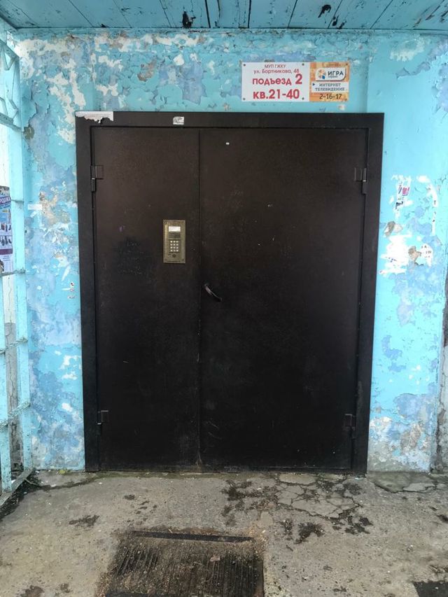 EntranceOutside