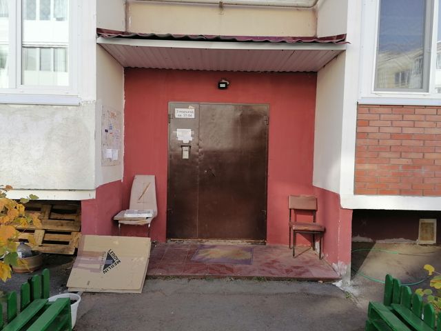 EntranceOutside