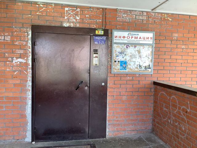 EntranceOutside