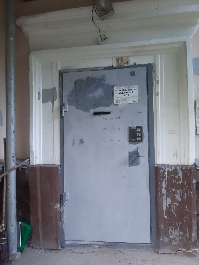 EntranceOutside