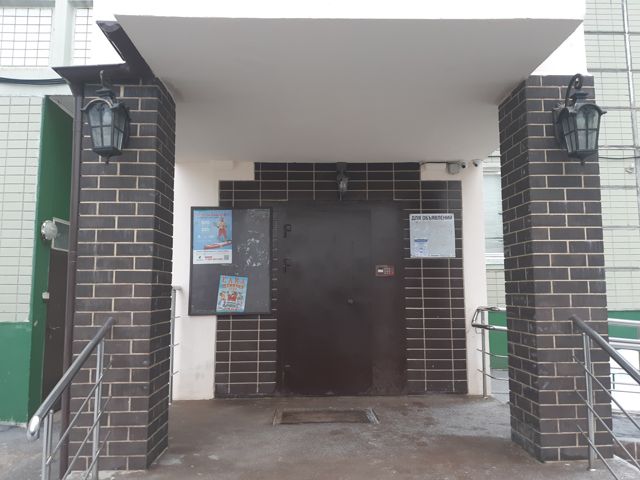 EntranceOutside