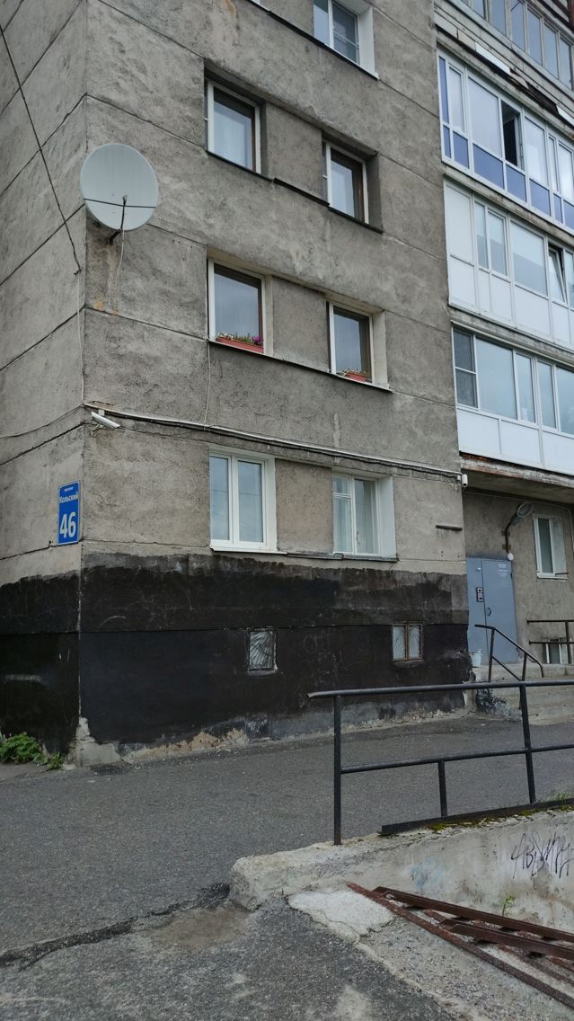 Facade